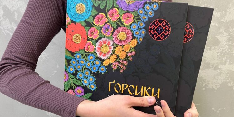 Книга про борщівську вишивку (обкладинка)