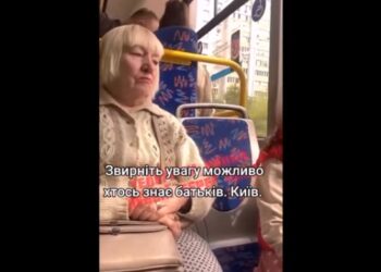 Скрін з відео