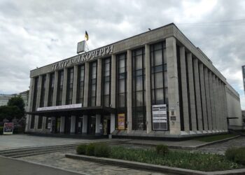 Житомирський академічний Український музично-драматичний театр ім. Івана Кочерги