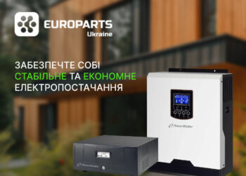 Як інвертори допомагають оптимізувати споживання електроенергії? 