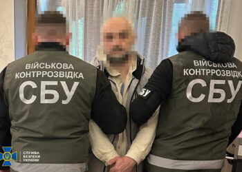 Затриманий. Фото СБУ