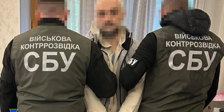 Затриманий. Фото СБУ