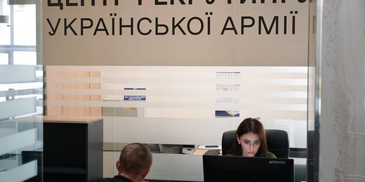 рекрутинг