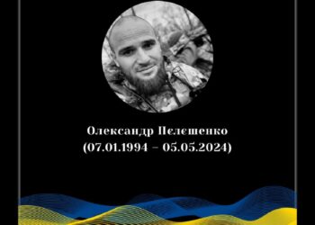 На війні загинув чемпіон Європи з важкої атлетики Олександр Пєлєшенко
