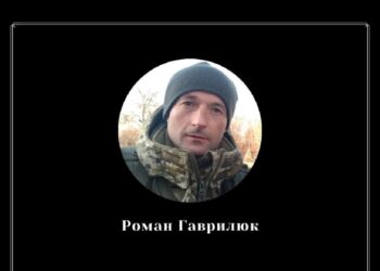 На війні загинув відомий український легкоатлет Роман Гаврилюк