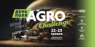 Афіша