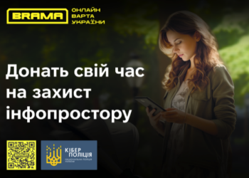 Брама. Фото з сайту