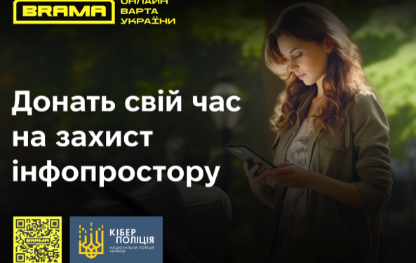 Брама. Фото з сайту