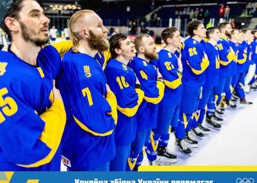 Фото Федерація хокею України