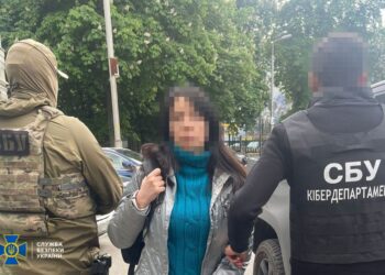 Підозрювані. Фото СБУ