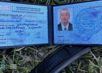 Підозрюваний. Фото СБУ