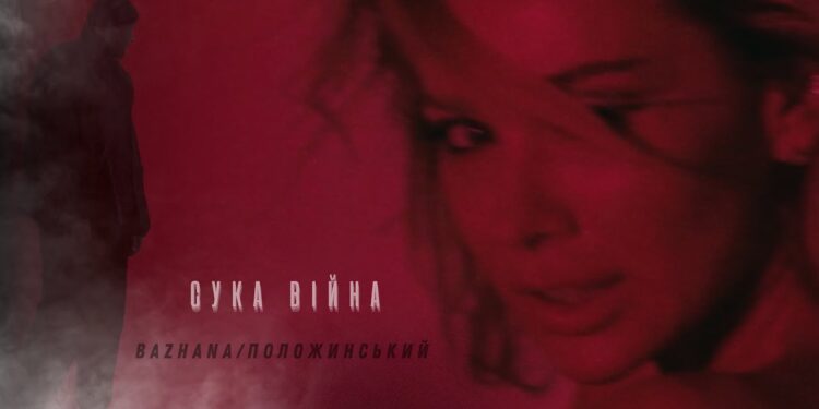 Титулка відео. Офіційна сторінка у Ютюбі