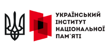 Український інститут національної пам’яті