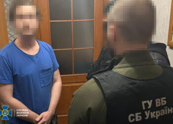 Затримання зловмисників. Фото СБУ