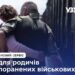 укрзалізниця