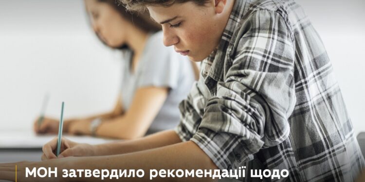 школа