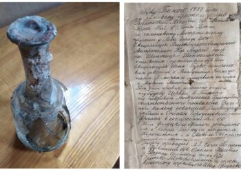 послання з минулого