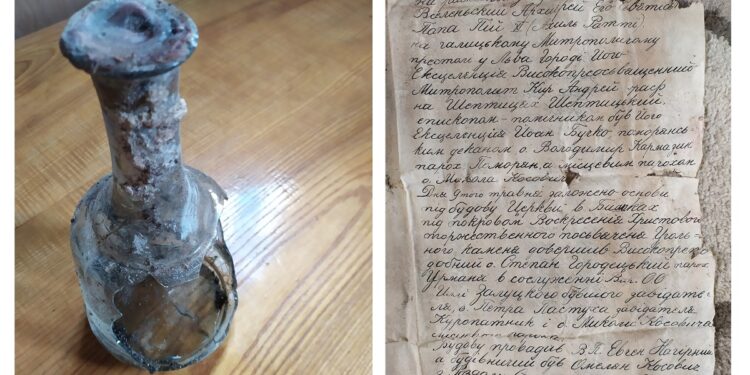 послання з минулого