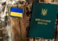 Нові правила бронювання 2026: Кабмін суттєво змінив вимоги до зарплат та критерії критичності підприємств
