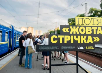 Фото Укрзалізниця