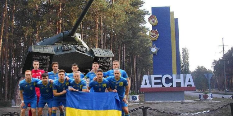 Фотоколаж з соцмереж. Збірна України