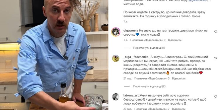 клопотенко