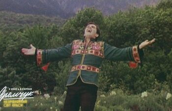 Кадр з фільму Яремчук Незрівняний світ краси. Knife