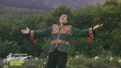 Кадр з фільму Яремчук Незрівняний світ краси. Knife