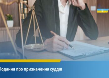 суд