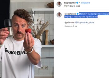 клопотенко