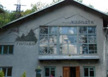 Турбаза карпати. Фото з відкритих джерел