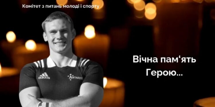 регбі