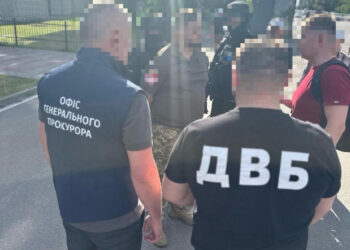 Затримання офіцера ВСП. Фото Офіс Генпрокурора