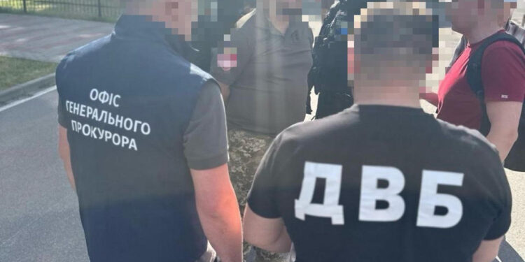 Затримання офіцера ВСП. Фото Офіс Генпрокурора