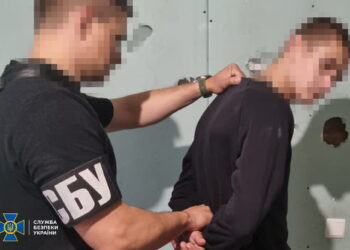 Затримання підозрюваних