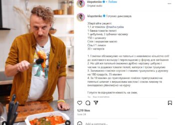 клопотенко