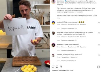 клопотенко