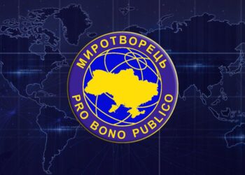 Миротворець