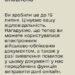 Сповіщення Резерв+