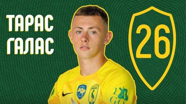 Тараса зустрічають у столичному клубі