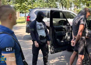 Затримання. Фото СБУ