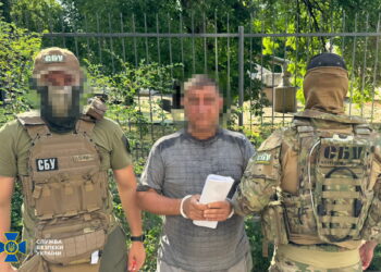 Затриманий. СБУ