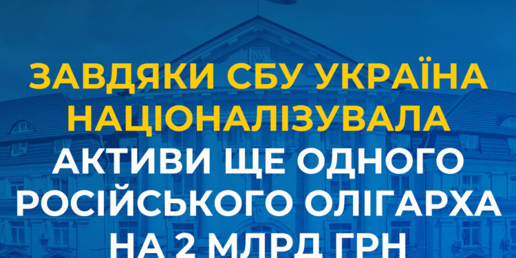 Зображення СБУ