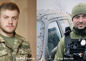 Депутати ТМР