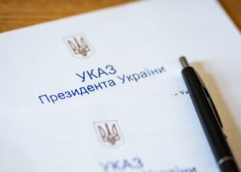 указ