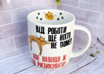 Ілюстративне зображення
