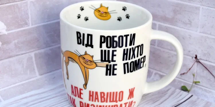Ілюстративне зображення