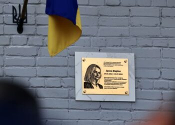 ірина фаріон