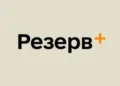 Технічний збій у застосунку «Резерв+»