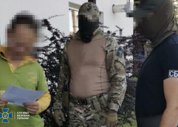 Затримання підозрюваних